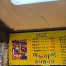 석계역 6번출구 이미지