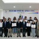 제주인 이미지
