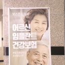 보스톤심치과의원 이미지