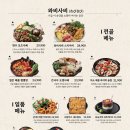 와비사비