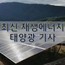 소비자 물가 5.2% 인상 전기 가스 수도료 역대 최대 상승 기사 이미지