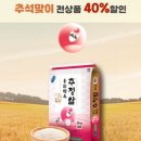 용인농산
