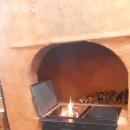 최씨화덕 이미지
