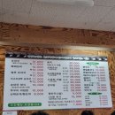 방배로23길 26 | [내방/순대국] 깔끔하고 깊은 맛! 양 많고 저렴한 순대국 맛집 - "심동리 산채순대" 내돈내산 솔직후기