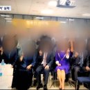 [‘나는 신이다’]&#34;연예인∙정치인 다 있다&#34; JMS 내 VIP전담 엘리트 조직의 정체 이미지