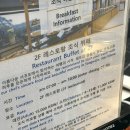 까사로마레스토랑 이미지