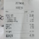 치요남치킨 수원오목천점 이미지