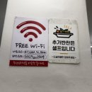 촌손두부전문