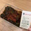 봉산농업협동조합 | [전남/여수] 전국택배가능한 여수특산물 주은미갓김치, 주은미수산3kg 택배후기