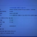 사이버파크 PC방 이미지