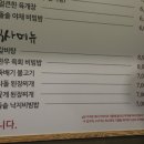 더조은식당 이미지