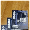 영진공조