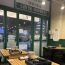 승도리네곱도리탕김포풍무점 | 풍무동 맛집 : 얼큰한 국물이 생각날 때 승도리네 곱도리탕 김포풍무점