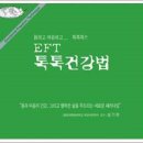 강남대로 82 이미지