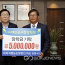 네이처 영농조합법인 국제뉴스