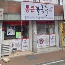 십정시장점 이미지
