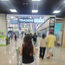 막내딸떡볶이 | 트레이더스 구월점 장보기 후기, 세딸맘의 현실 쇼핑 리스트