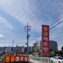 동굴매운탕 이미지