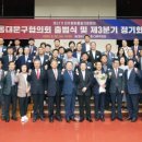 민주전기조명 이미지