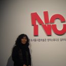 시립미술관(팔각정) 이미지