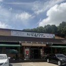 토끼씨의단골식당 | 상주 맛집 용궁단골식당 - 오징어불고기 , 순대국밥 솔직후기
