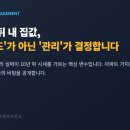 수선 - 서구 화개1로 31 | 수선