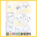 구름산초등학교 이미지