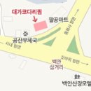 대가코다리찜 이미지
