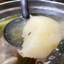 공릉닭한마리 이미지