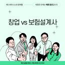 더나은파트너스 이미지