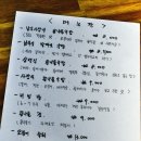 경주 콩나물 국밥 네이버블로그