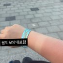 해피파인더 | 사랑은 원래 그런거야~~
