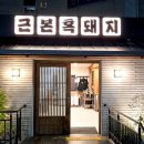 제주볼튼호텔 네이버블로그