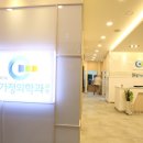 센트럴가정의학과의원 이미지