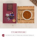 청양하나구기자농장