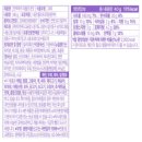 푸드메이트 네이버블로그