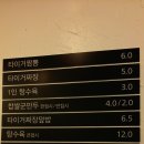 타이거짬뽕 이미지
