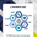 위드태권도 이미지