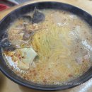 욜로마라탕 - 용인시 처인구 백자로 581 | 욜로마라탕