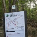 경남관광안내소(함양휴게소) | 지리산 천왕봉 등산 후기 중산리탐방안내소 ~ 칼바위 ~ 유암폭포 ~장터목대피소(후기)~ 천왕봉 일출...