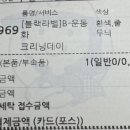 명품세탁플러스 이미지