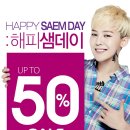 해피스타데이 이미지