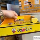 속초북청닭강정 이미지