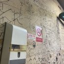 봉일천 장군집 이미지