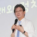 尹대통령 지지율 20% ‘최저치’에… 유승민 “대통령 정신 차려야” 이미지