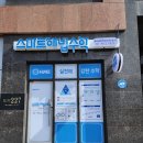 개념을잘잡아주는수학교습소