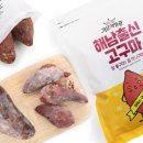 땅끝햇살찬영농조합법인 이미지