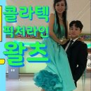 픽쳐라인