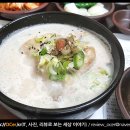 할매삼계탕 티스토리