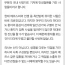임홍섭내과의원 이미지